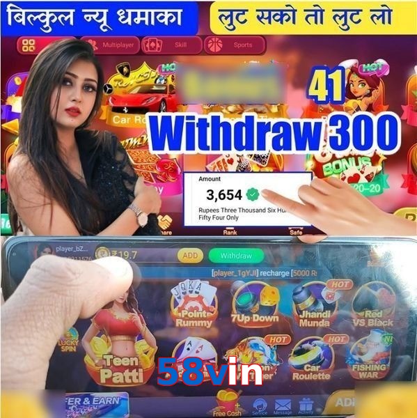 58vin